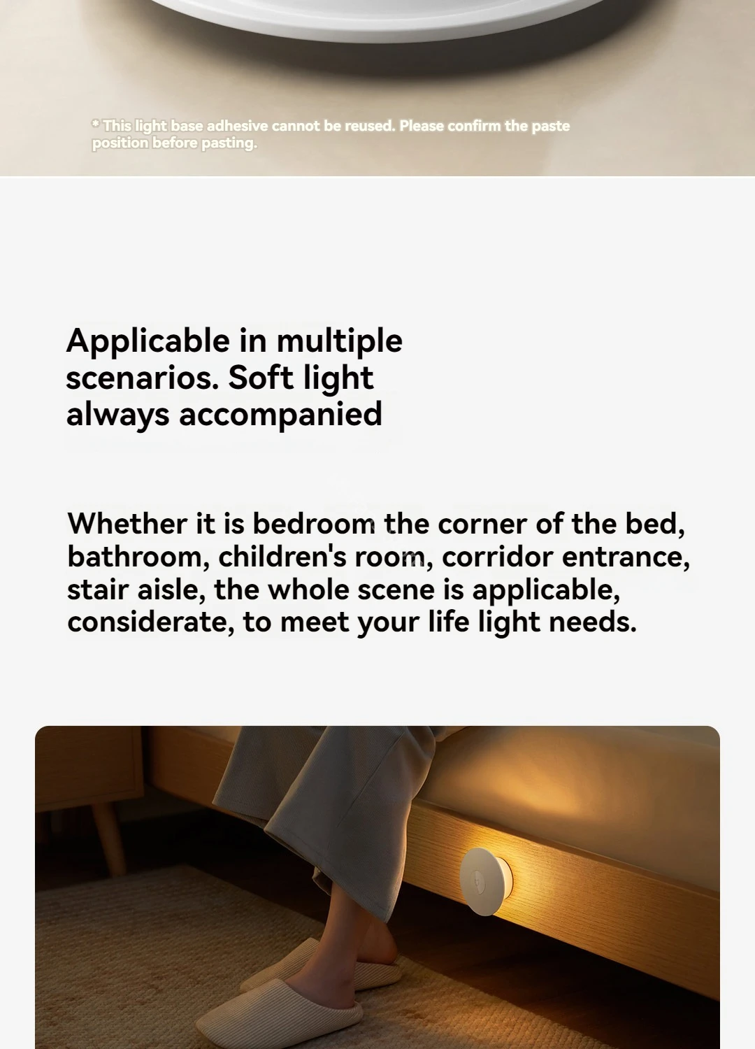 Xiaomi Mijia Night Light 3 description image 9