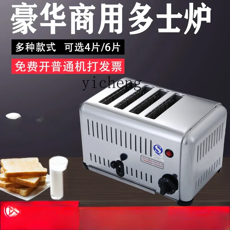 ZK Toaster Toaster Commercial Roujiamo Heater Sandwich Roaster