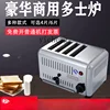 ZK Toaster Toaster Commercial Roujiamo Heater Sandwich Roaster 5
