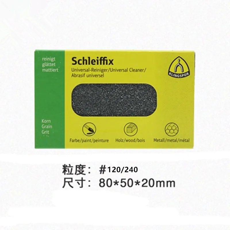 펜싱 녹 무버, 슐라이픽스 녹 클리너, 올스타 울만 녹 클리너, 펜싱 제품