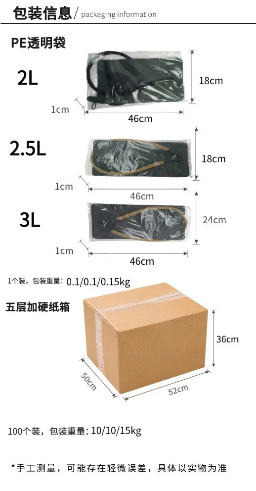 3L 식품 등급 TPU 물 주머니 라이너 접이식 휴대용 물 저장 가방 블랙 야외 식수 용기