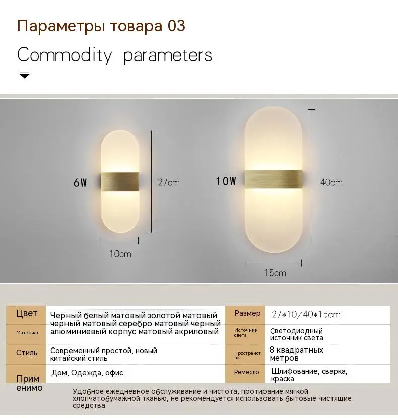 Indoor LED wall lamp modern hallway lighting