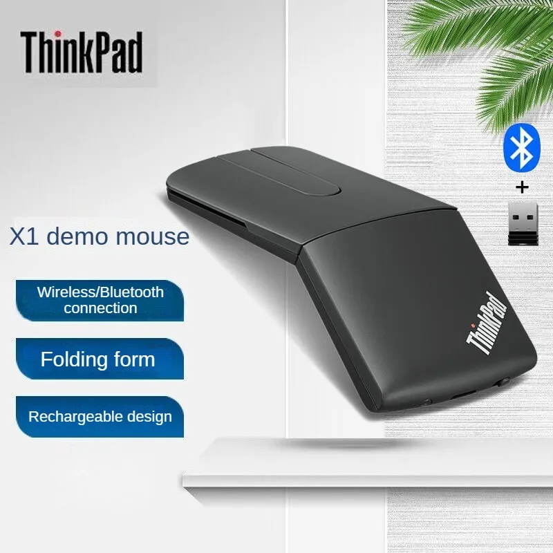

Мышь ThinkPad X1 Беспроводная с поддержкой Bluetooth 2,4 и сенсорной зарядкой, 5,0 ГГц