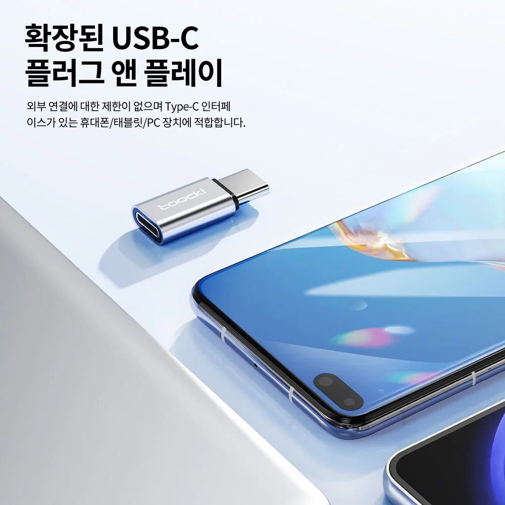 Toocki USB 2.0 어댑터, C 타입-IP OTG 어댑터 커넥터, 아이폰 14, 13, 12 프로 맥스 변환기, 데이터 변속기 USB 커넥터