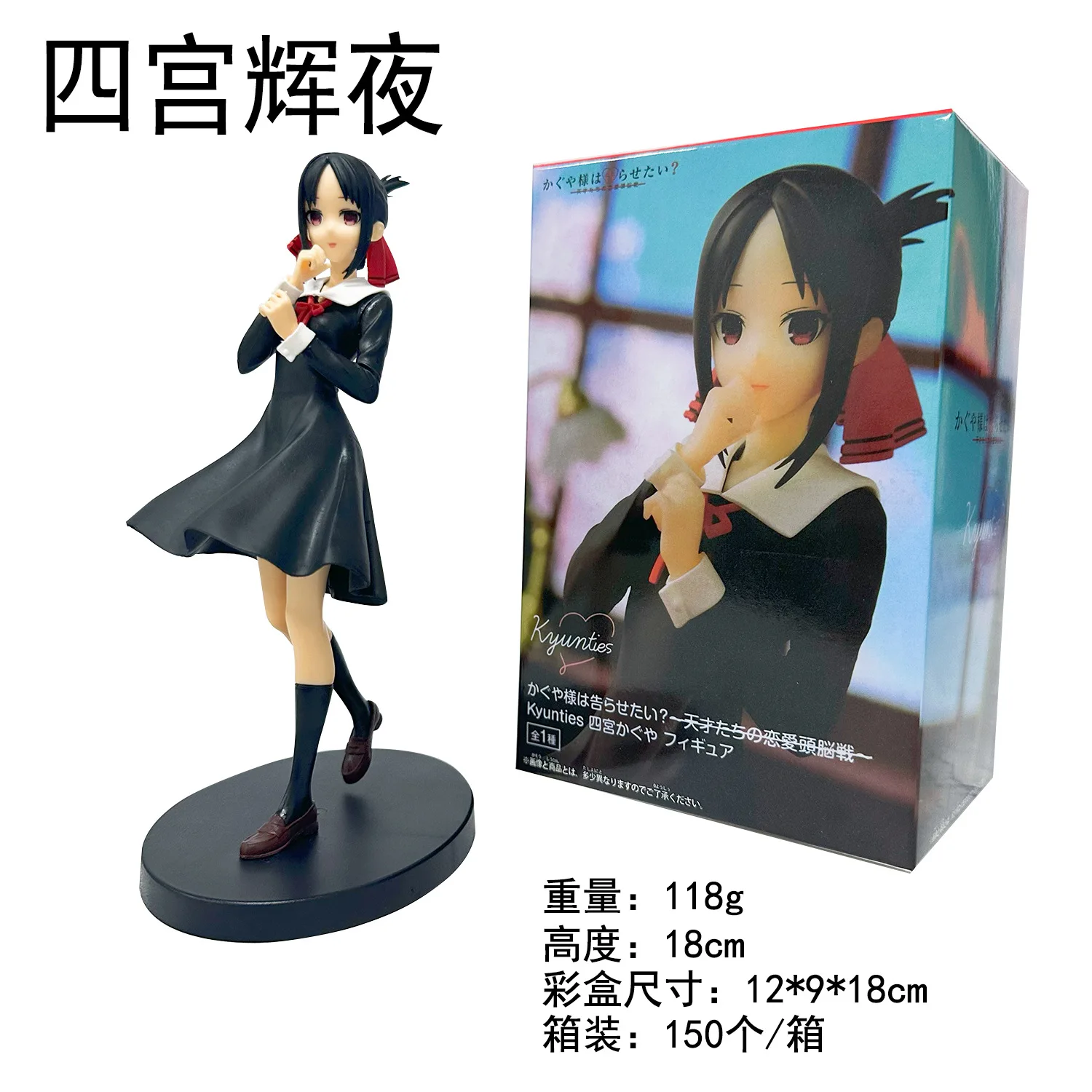 Kaguya-sama: Love Is War -Ultra Romantic- Kyunties KAGUYA SHINOMIYA FIGURE  Seaside ver.