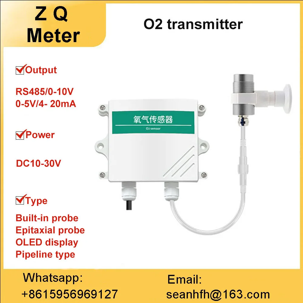 Oxygen concentration content sensor air quality industrial grade 485 agricultural greenhouse breeding O2 detection transmitter