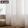 beige-tulle-curtains