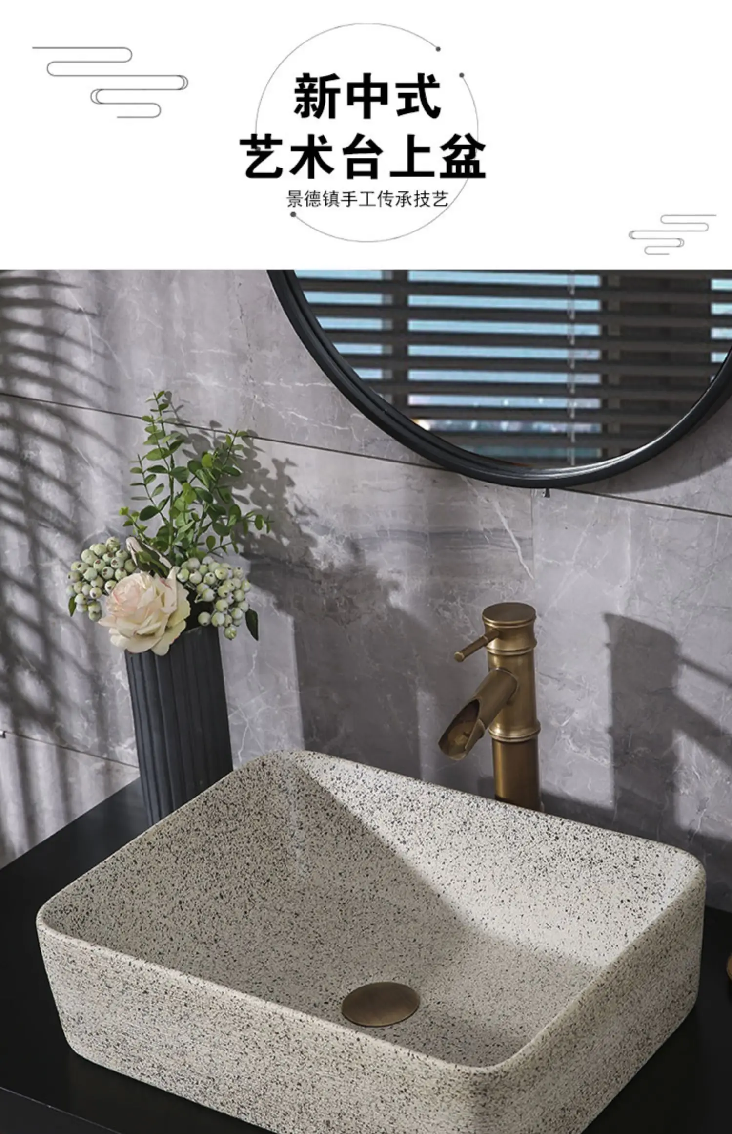 

Creative retro countertop basin imitation stone outdoor wash basin Single basin Courtyard balcony pool basin outdoor wash basin