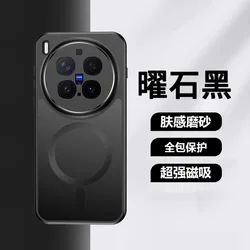 Magnetic Matte Translucent Phone Case with 360° Rotatable Kickstand - Shockproof Protective Cover for Vivo X200 Pro (Black w Magnetic)