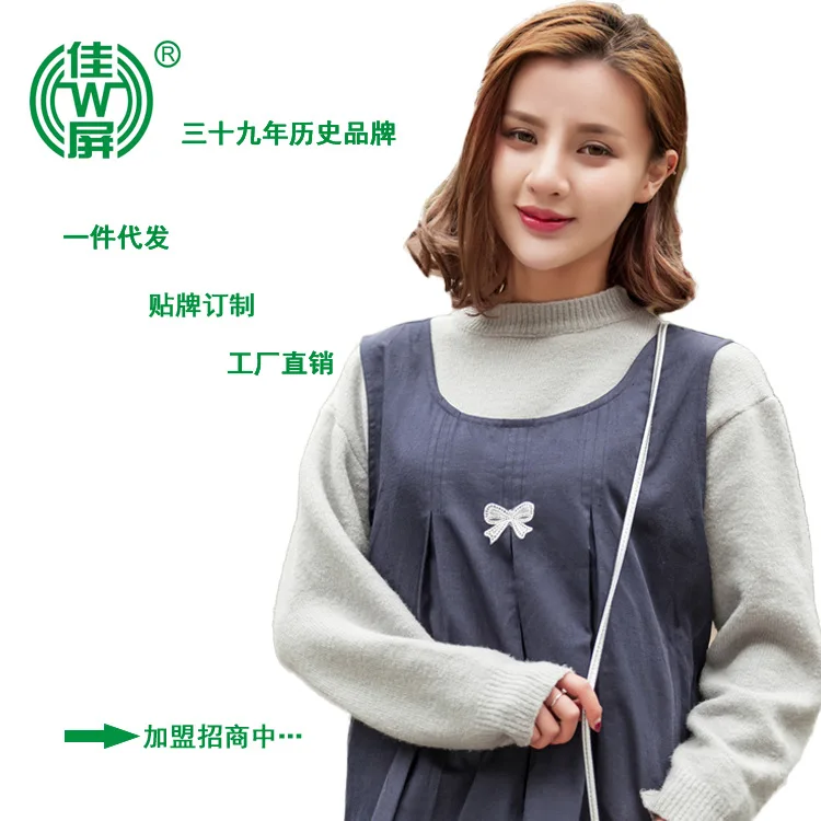 

Одежда для беременных с защитой от излучения платье-джемпер ткань из металлического волокна с отчетом об испытаниях