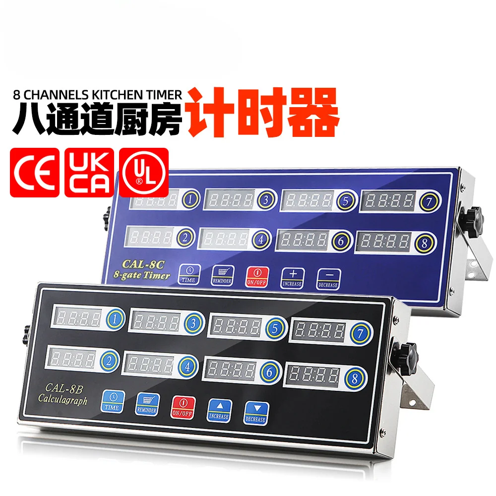 

Kitchen Timer Eight-channel timer, multi-function high-volume commercial kitchen timer