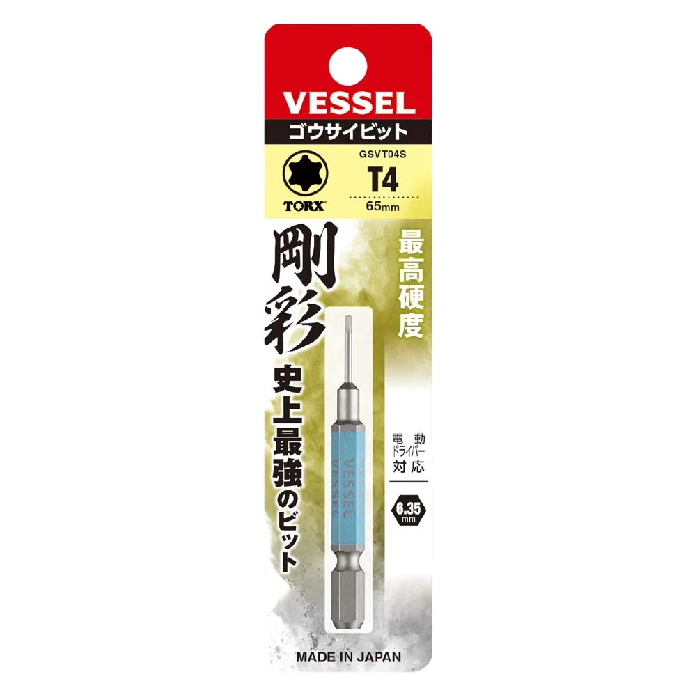 たたす　2点 Japan Vessel Single End Torx Screwdriver Bit for 6.35mm