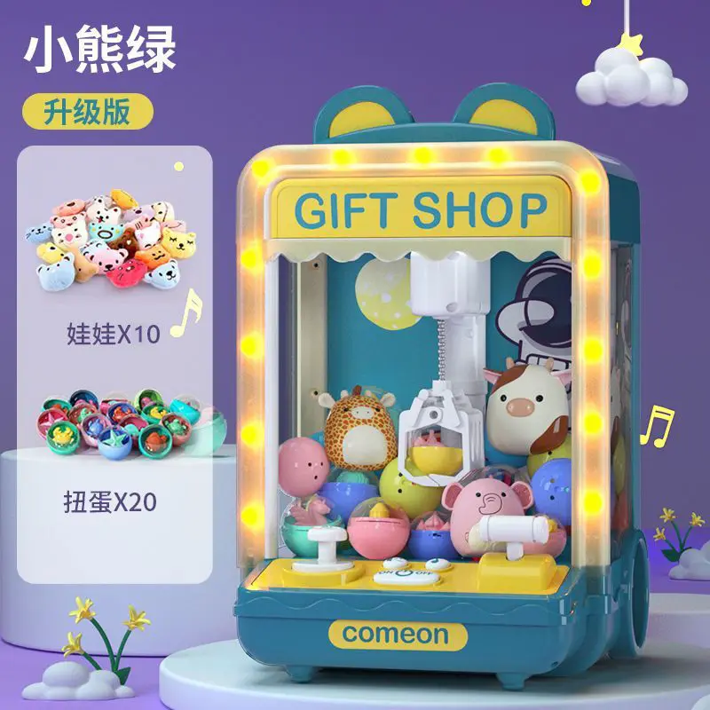 Claw Machine Children's Clip Doll Machine Gashapon Machine Toy Gift for Boys and Girls 4