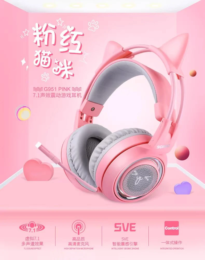 Yahoo!オークション - SOMiC STINCOO GAMING HEADSETゲー
