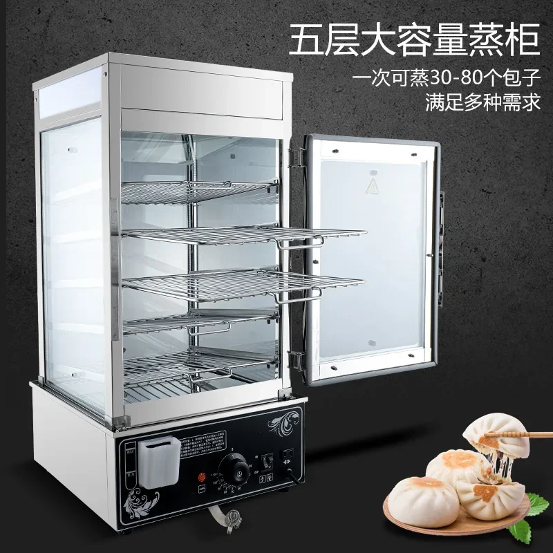 Electric Steamer For Convenience Store Breakfast Bun Display Cabinet With Warming Steam Glass 3
