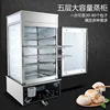 Electric Steamer For Convenience Store Breakfast Bun Display Cabinet With Warming Steam Glass 3