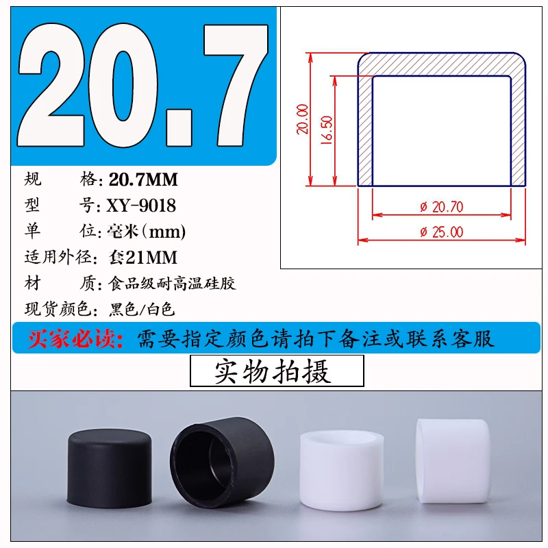 Black Silicone Rubber Round Caps - Versatile Dust Seal and End Stopper Protection Cover
