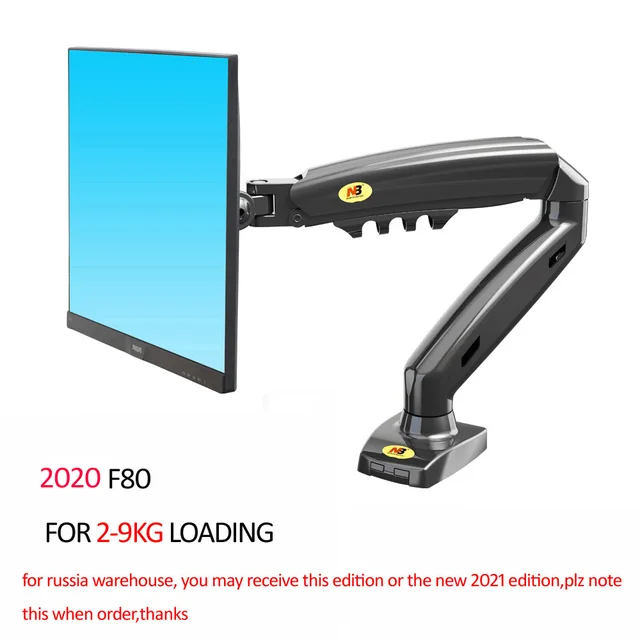 2020 F80