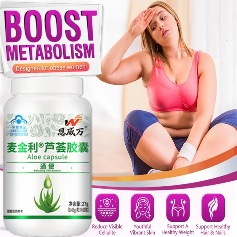 60pcs Powerful Fat Burning and Cellulite Weight Loss Pills Lean Physique Product Detoxification Promotes Bowel Motility weight loss pills