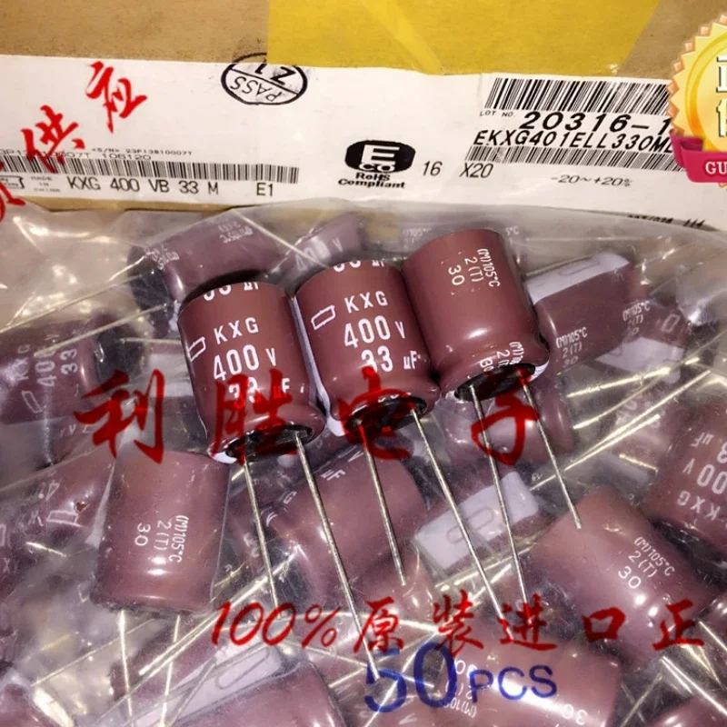 

5PCS 33UF 400V NCC Black Diamond Capacitor 400V 33UF 16X20 KXG High Frequency Low Resistance