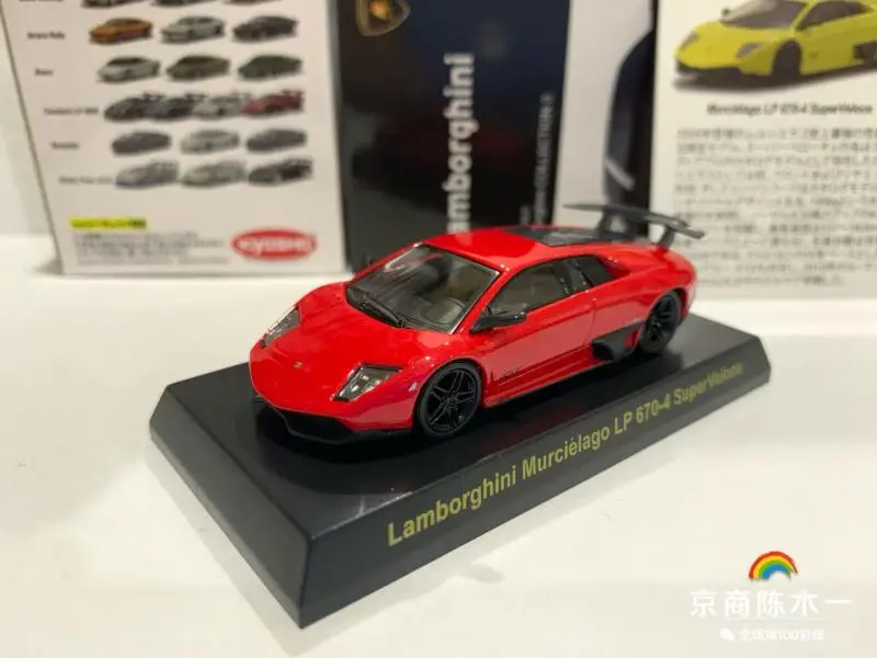 Kyosho 1/64 lamborghini murcielago lp 670-4 coleção sv morrer liga