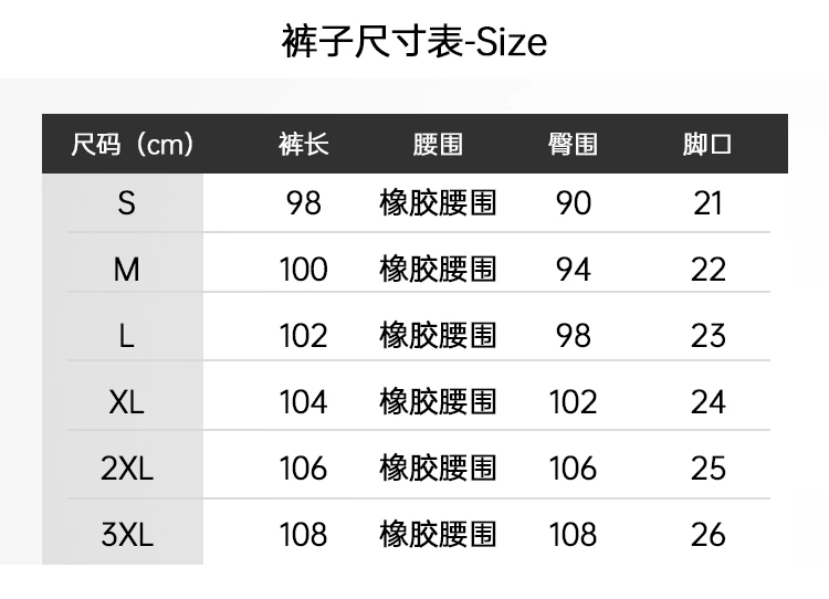 S2114465647fc428885b7354d422a5c00B - Haikyuu AU Store