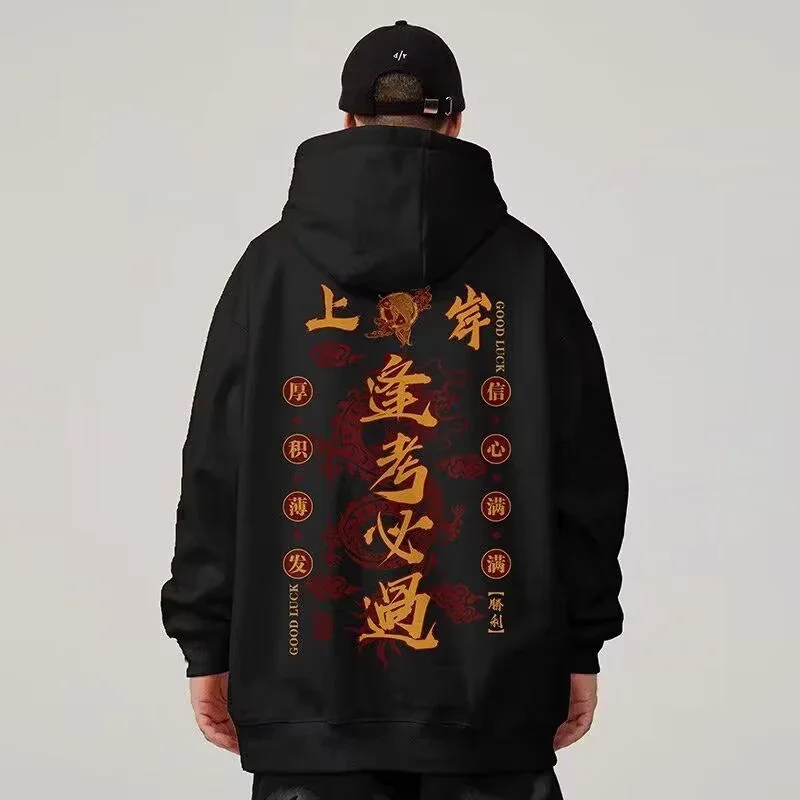 Hoodie Jumper Good Spirits Hoodie Good Luck Chinese Character
