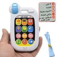 Pray and Play Smartphone Arabic Learning Machine Toy Arab Phone Song Duaa Sounds Holy Quran Muslim Baby Early Learning Toys Gift 1
