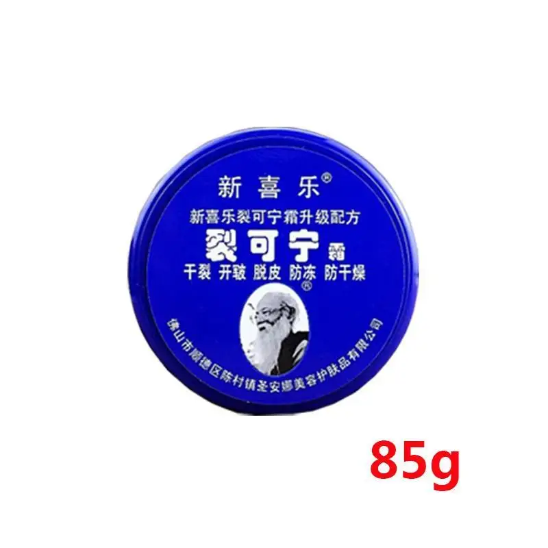 85g