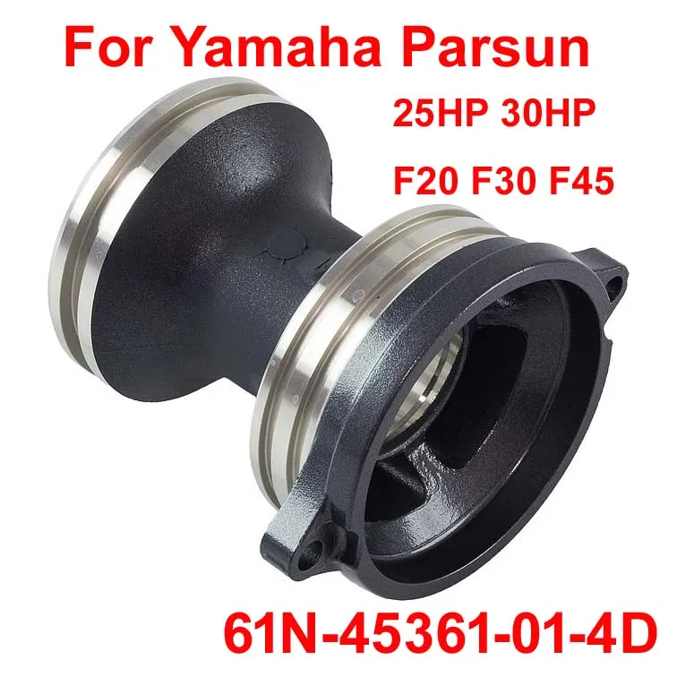 Lower Casing Propeller Housing 61N-45361-01-4D For Yamaha Parsun Outboard engine 25HP 30HP