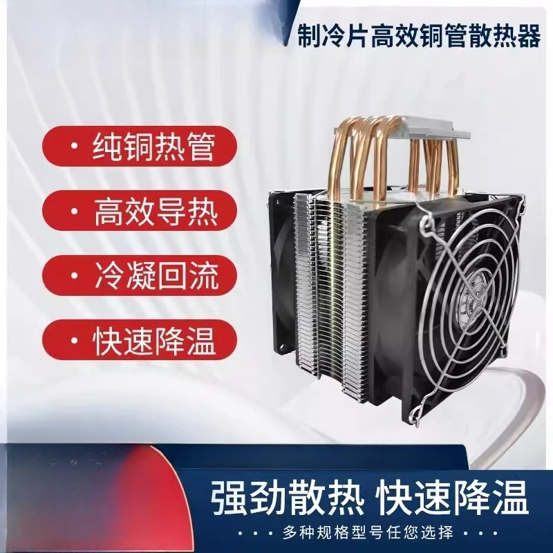 40 * 40mm 냉각 시트 특수 라디에이터 CPU 구리 튜브 고효율 히트 파이프 비알루미늄