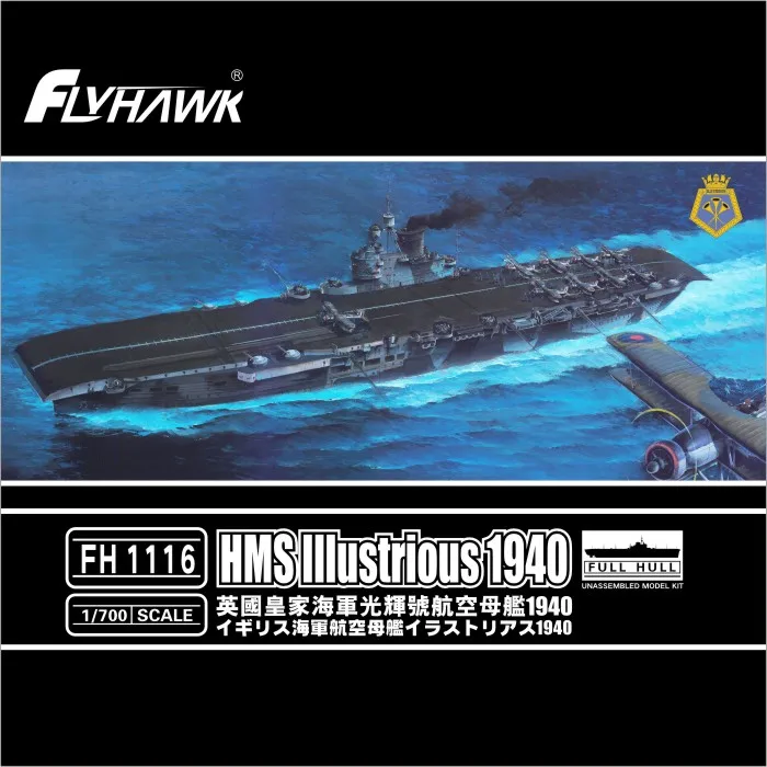 

Комплект пластиковых моделей Flyhawk FH1116 1/700 HMS LLLUSTRIOUS 1940