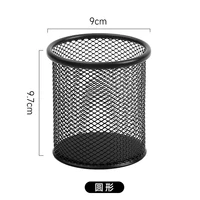 Multifunction Round/Square Pen Holder Office Desk Metal Mesh Pen Pot Cup Case Container Organiser Durable Pencil Case Stationery 6