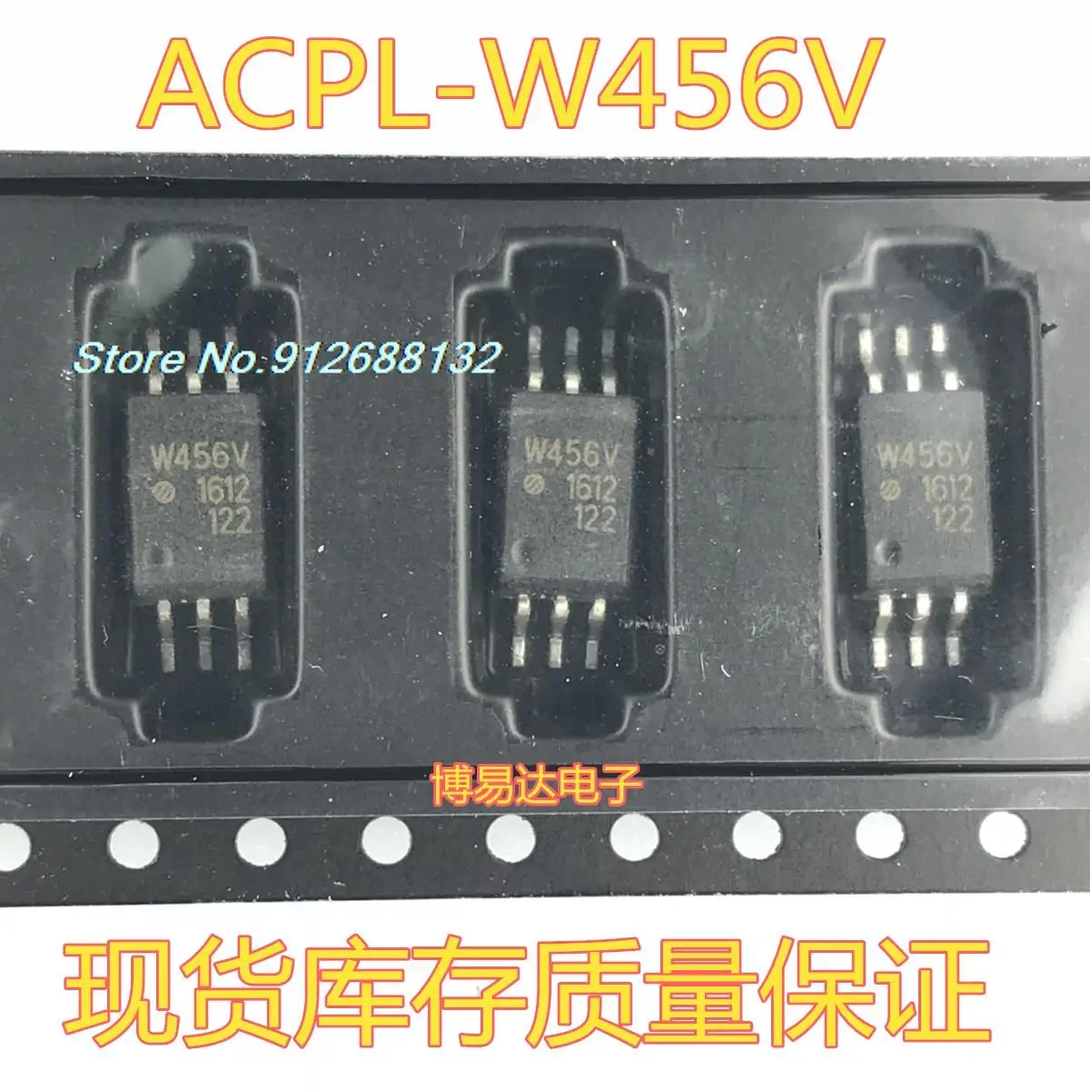 

10 шт./партия, флэш-микросхема