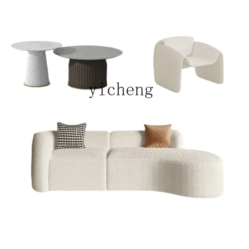 

ZC Living Room Fabric Craft Sofa Lambswool Faux Leather Design Small Apartment Art Sense Reception Special-Shaped Modern