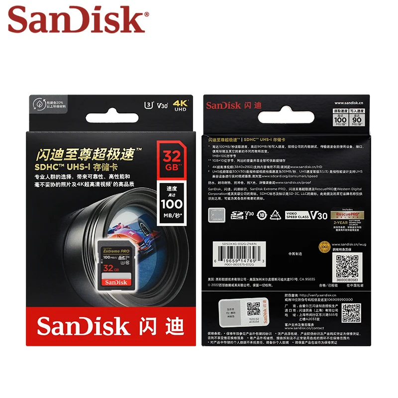 Sandisk Carte SDHC Extreme Pro 32GB 100/90 mb/s - V30 - Rescue P