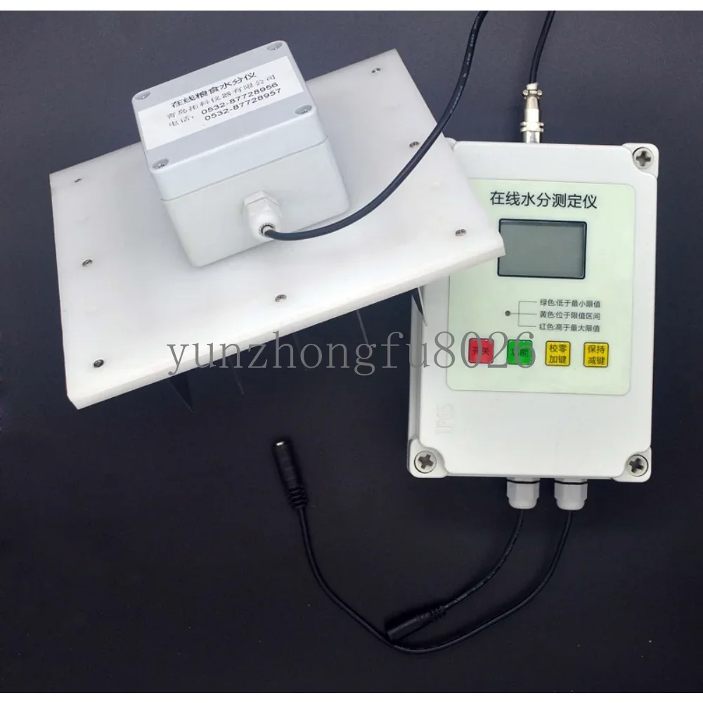 

Online Moisture Meter HZX200 Grain Sawdust Paddy Online Moisture Tester