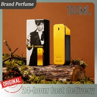 Long Lasting Fragrance 100ML High Quality Brand Perfume Men's Charm Body Spray Luxurious Woody Spicy Cologne Suitable for gifts