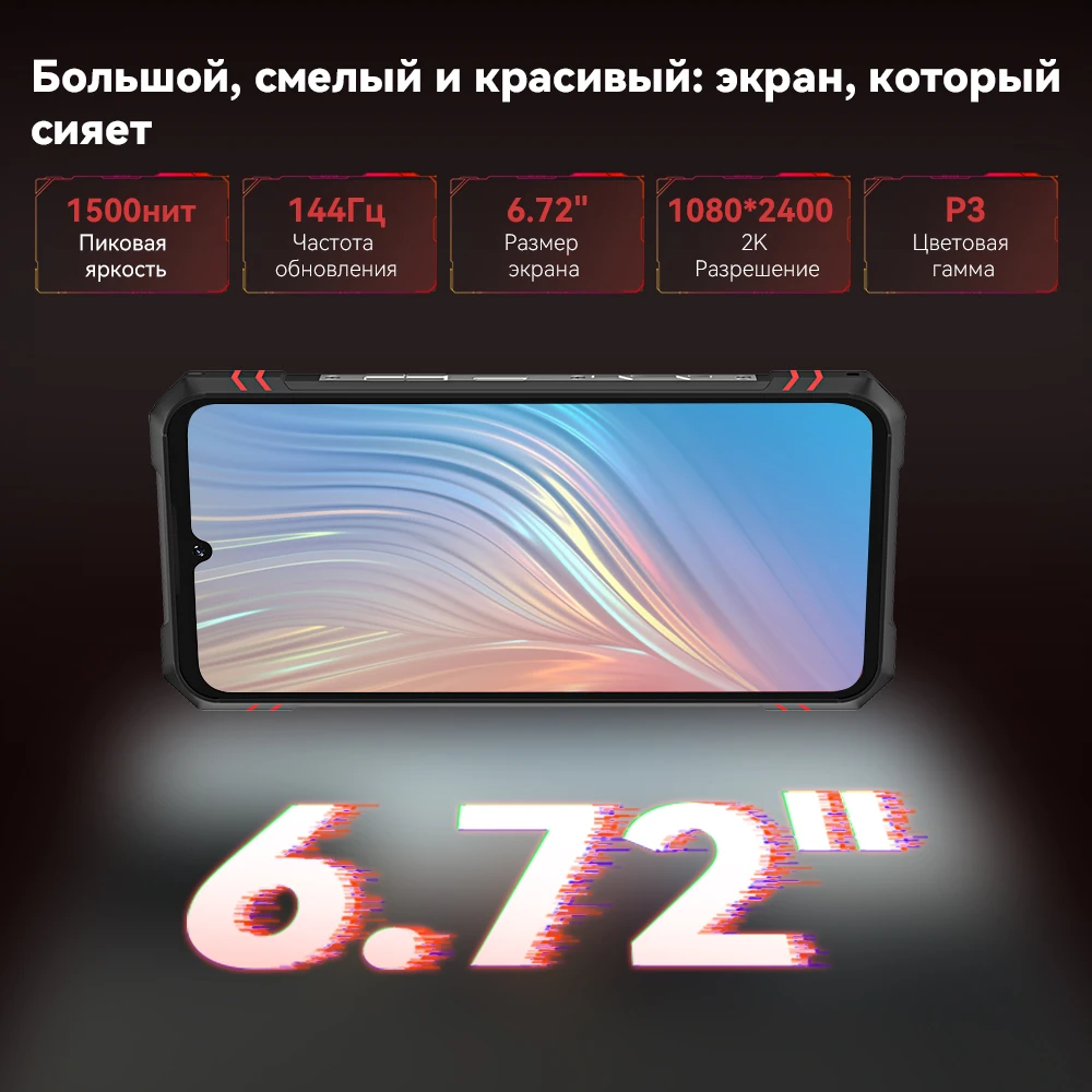 Cubot King Kong Star 2, Ultra-Slim Rugged Smartphone 5G, 4nm MTK D8200, 24GB+256GB,6.72-inch 144Hz Large Display 4