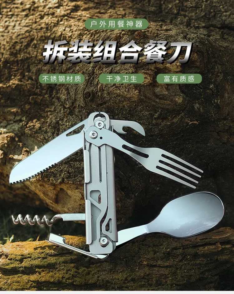 Description Picture 2 of itemOutdoor Multi-function Stainless Steel Camping Equipment Tableware Knife Fork Spoon Camp Cooking Supplies Portable Folding