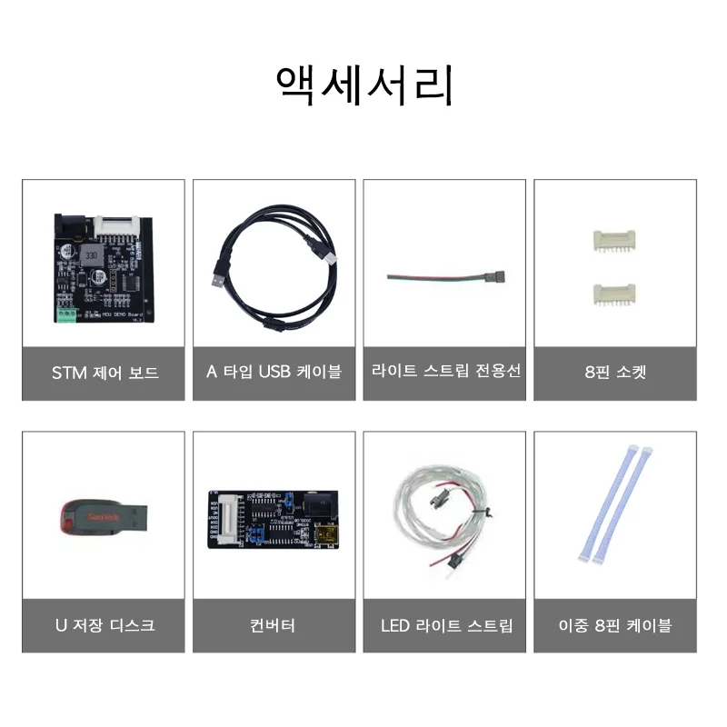 HMI 직렬 LCD 디스플레이 모듈, 프로그램 및 터치 스크린, 장비 제어판 STWA101WT-01, 10.1 인치