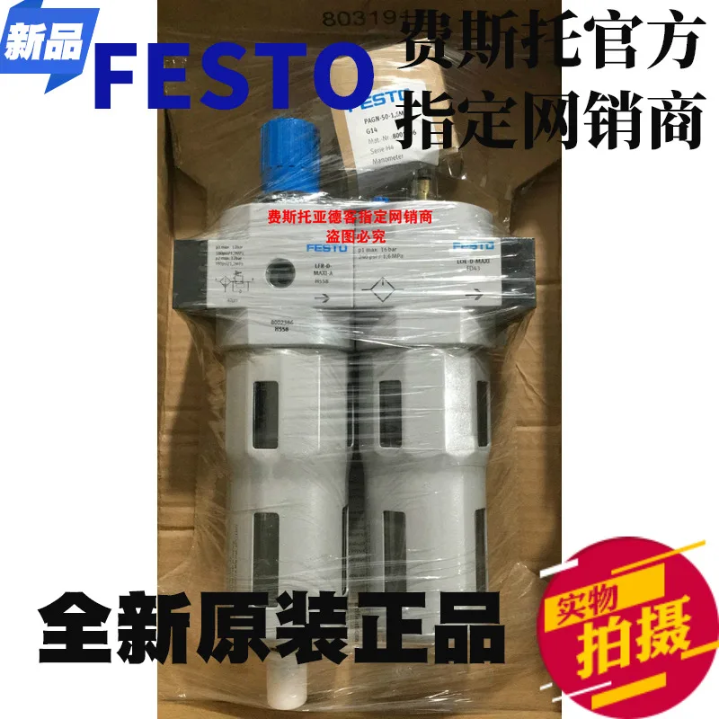 

Новый оригинальный FESTO festo FRC-1/2-D-MAXI-A-MPA, уменьшающий давление, количество клапанов составляет 8002386.