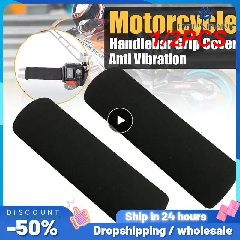 

1/2 шт., противоскользящие накладки на руль мотоцикла