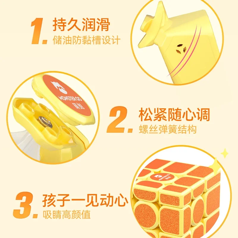 [judyCube] GAN Monster Go Mirror 스페셜 매직 큐브 3x3x3 전문 속도 퍼즐 GAN MGO Mirror Cubo Magico 어린이 선물