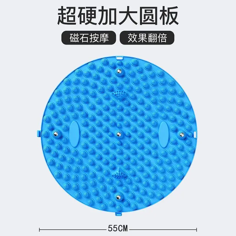 55CM Jogging in Situ Yoga Mat Adult Round Foot Pad Soft Glue yoga mat