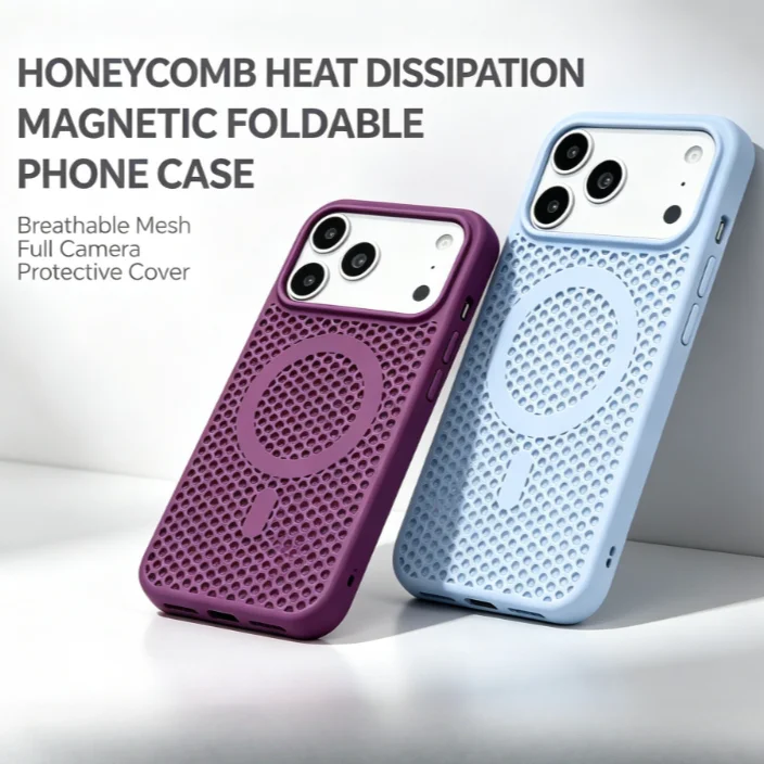 Sleek Honeycomb Magnetic Case with Heat Dissipation and Anti-Drop Protection