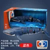 2.4G Mini RC Water Whale Sharks 3328 High-Speed Electronic Rechargeable Racing Model Water Toys Remote Control Animals Toys 6