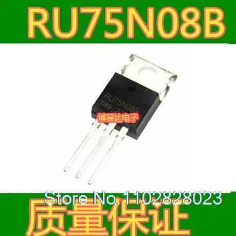 

(20 шт./лот) 75N08 RU75N08R TO-220 75V 80A оригинал, фотоэлемент. Power IC