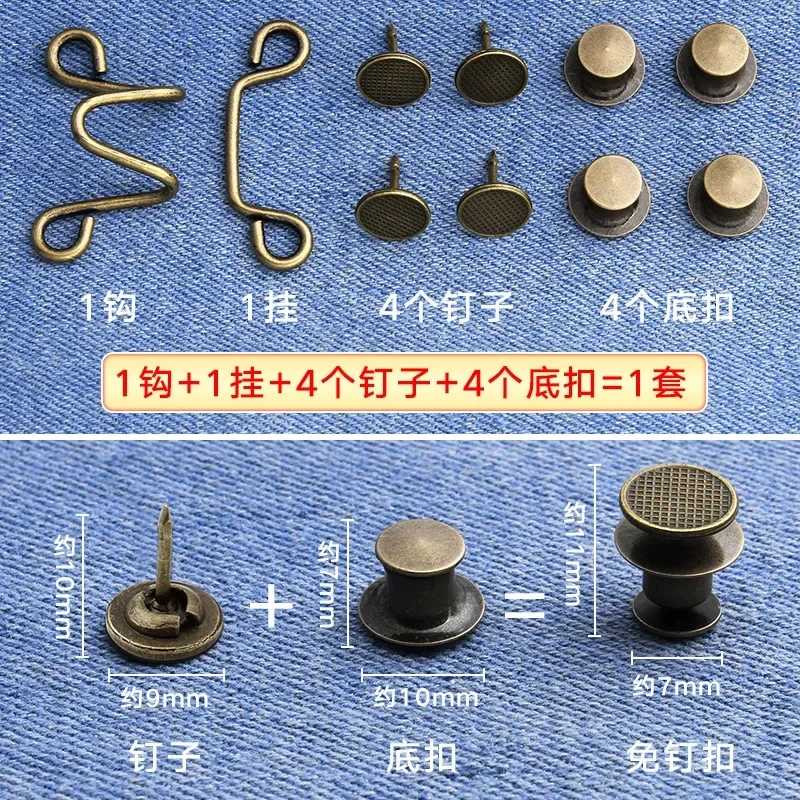 청바지 허리 수축 버클 편리한 청바지 크기 조정 버클 조정 가능한 금속 버클 청바지 스커트 바지 액세서리