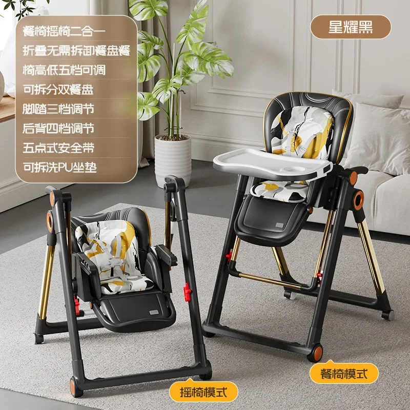 2 in1 Rocking Chair Multifunctional Baby Dining Chair Household Baby Dining Table Children's Seat Foldable